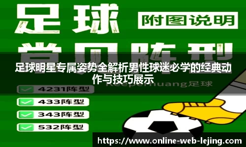 乐竞体育