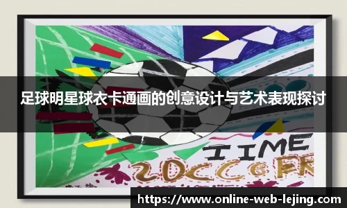 乐竞体育官方网站