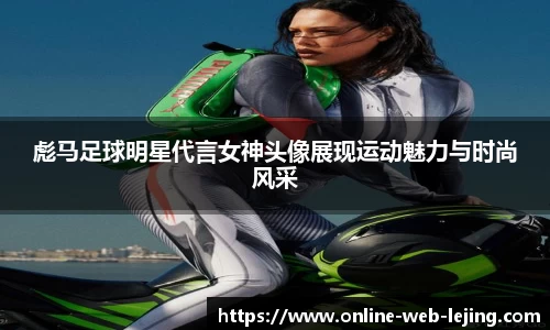 乐竞体育官方网站