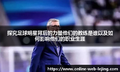 乐竞体育官网