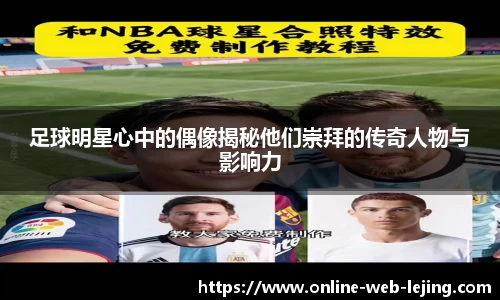 乐竞体育官方网站