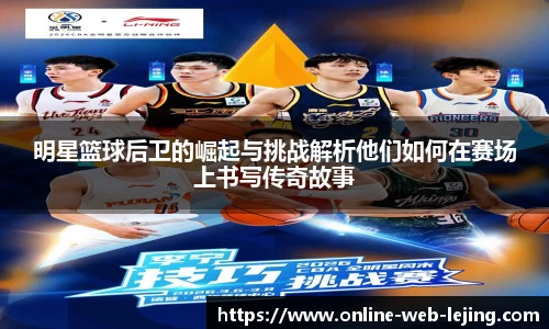 乐竞体育官网