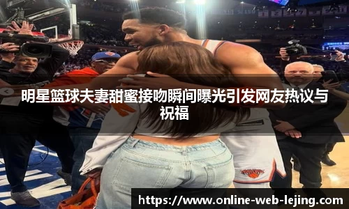 乐竞体育官网