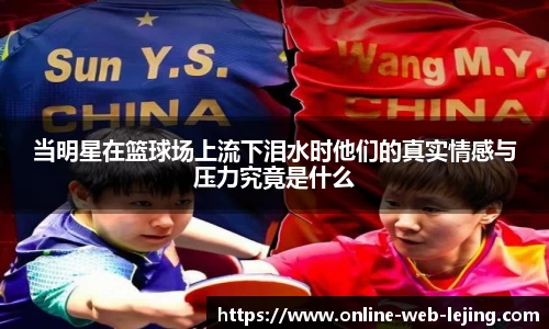 乐竞体育官方网站